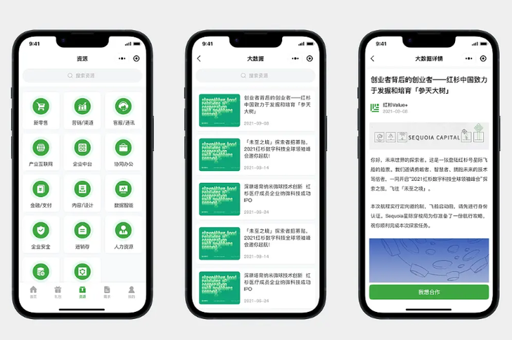 绿色广告 - 本地信息管理界面